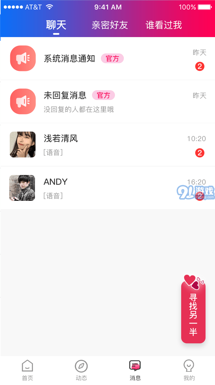 網(wǎng)站聊天，連接世界的橋梁與溝通的新方式，網(wǎng)站聊天，全球溝通的橋梁與新型交流方式