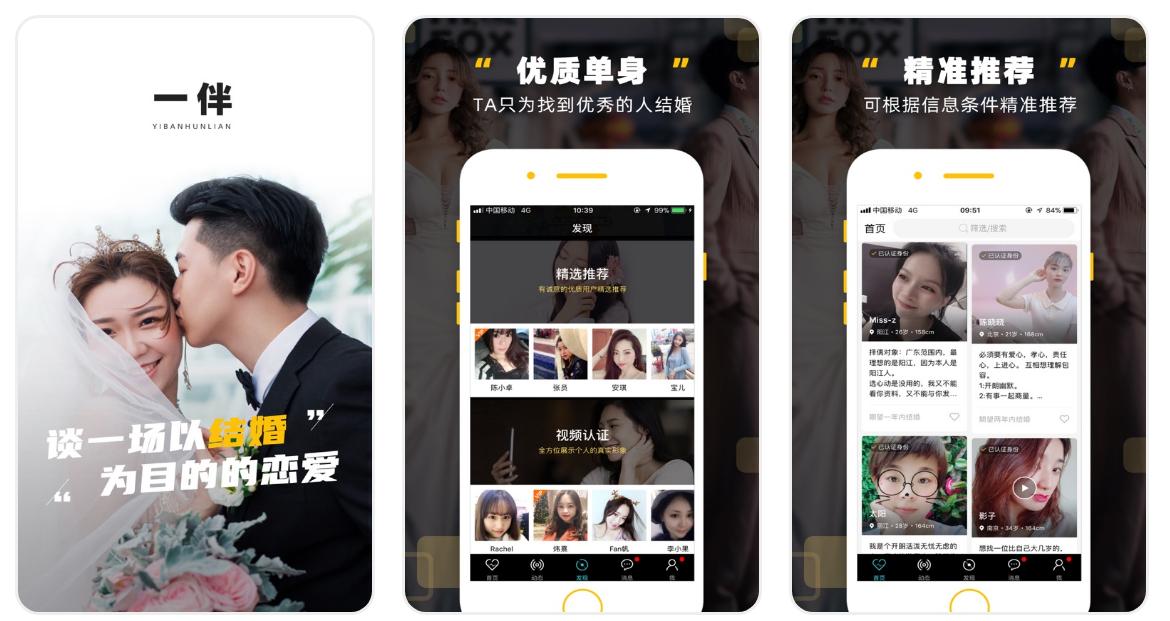 伊對(duì)視頻相親交友下載，探索現(xiàn)代社交新方式，伊對(duì)視頻相親交友下載，現(xiàn)代社交新方式探索