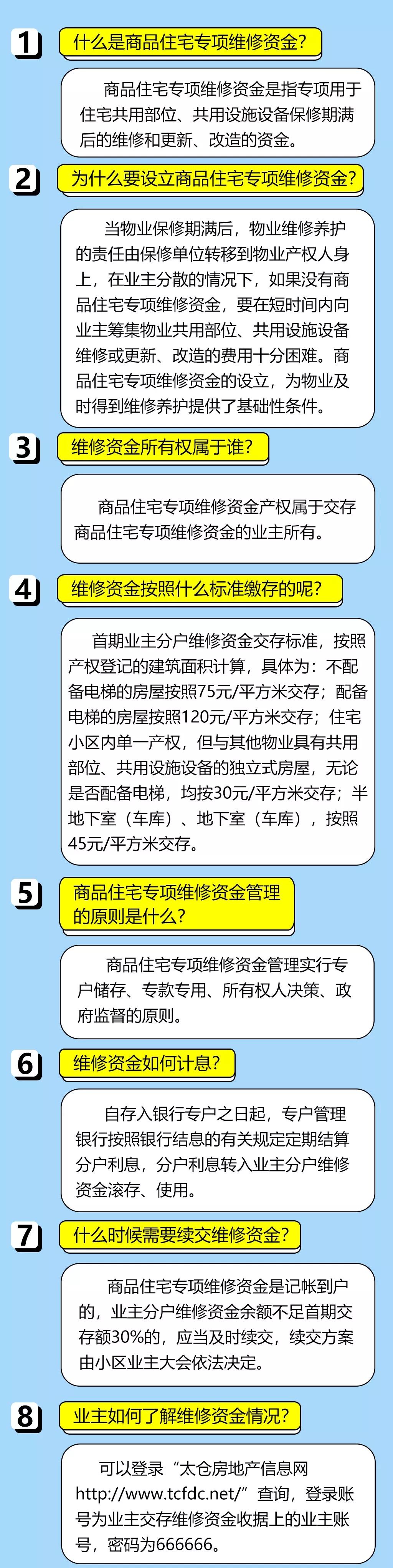 鐵算結(jié)果開(kāi)小說(shuō)，一場(chǎng)數(shù)字與想象力的奇妙冒險(xiǎn)之旅，數(shù)字與想象力的碰撞，奇妙冒險(xiǎn)之旅開(kāi)啟