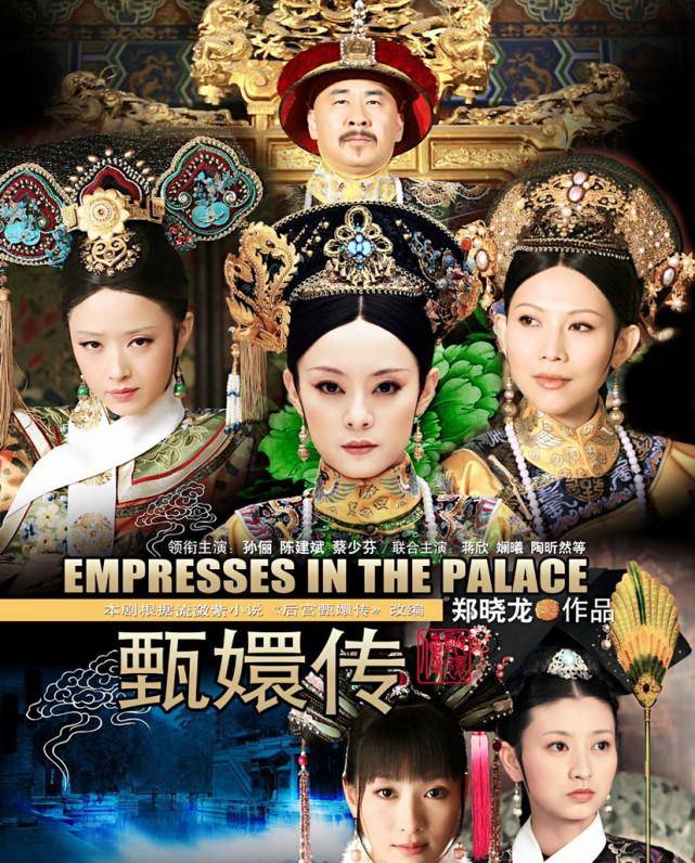 甄嬛傳免費(fèi)觀看，西瓜網(wǎng)成為觀眾新寵，甄嬛傳免費(fèi)觀看，西瓜網(wǎng)成為新寵觀眾之選