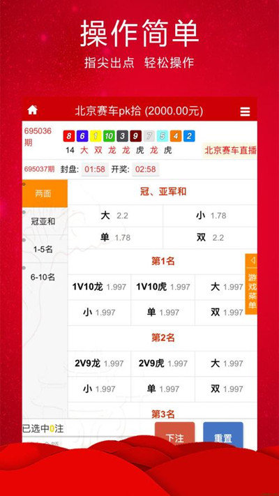 澳門六開彩開獎結果歷史，澳門六開彩歷史開獎結果回顧