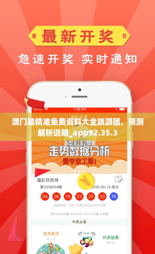 澳門正版資料免費更新——探索澳門正版的魅力，澳門正版資料免費更新，探索澳門正版文化的魅力