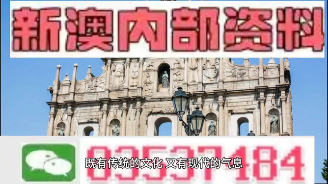 澳門三肖三碼精準(zhǔn)預(yù)測揭秘，黃大仙的神秘力量，澳門三肖三碼精準(zhǔn)預(yù)測揭秘，黃大仙的神秘力量探索
