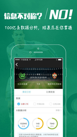 澳門最快開獎(jiǎng)app