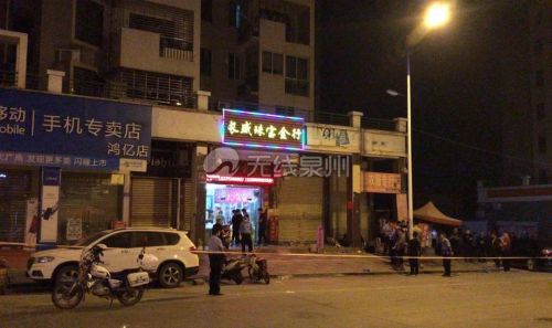 晉江今天剛剛發(fā)生的命案，深度探究與反思，晉江今日命案深度探究與反思