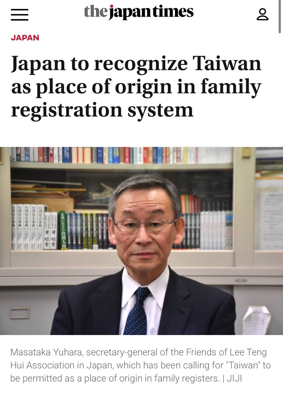 日本最新消息今天，經(jīng)濟(jì)、科技與社會動態(tài)概覽，日本今日經(jīng)濟(jì)、科技與社會最新動態(tài)概覽