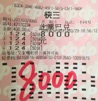 三肖中特期期中一王中王，揭秘彩票背后的秘密，揭秘彩票背后的秘密，三肖中特期期中一王中王彩票策略解析