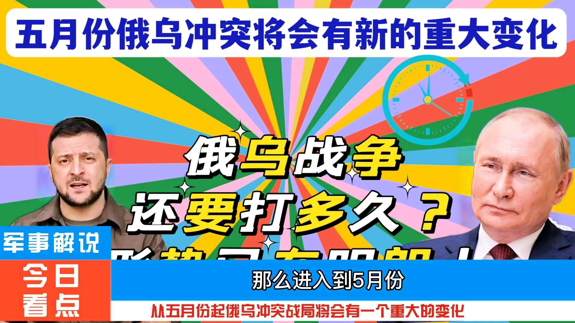 俄烏沖突大反轉(zhuǎn)，深度解析與前景展望，俄烏沖突大反轉(zhuǎn)，深度解析及未來前景展望