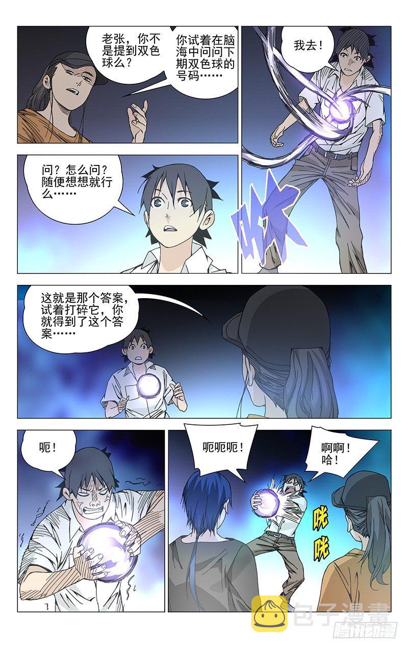 萬人之上王中王，打一生肖——探尋王者風范的生肖傳奇，王者風范的生肖傳奇，萬人之上的王中王