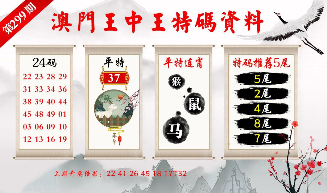 四肖三期王中王必開一期，揭秘彩票背后的秘密與策略，揭秘彩票背后的秘密與策略，四肖三期王中王必開一期探討彩票策略與真相