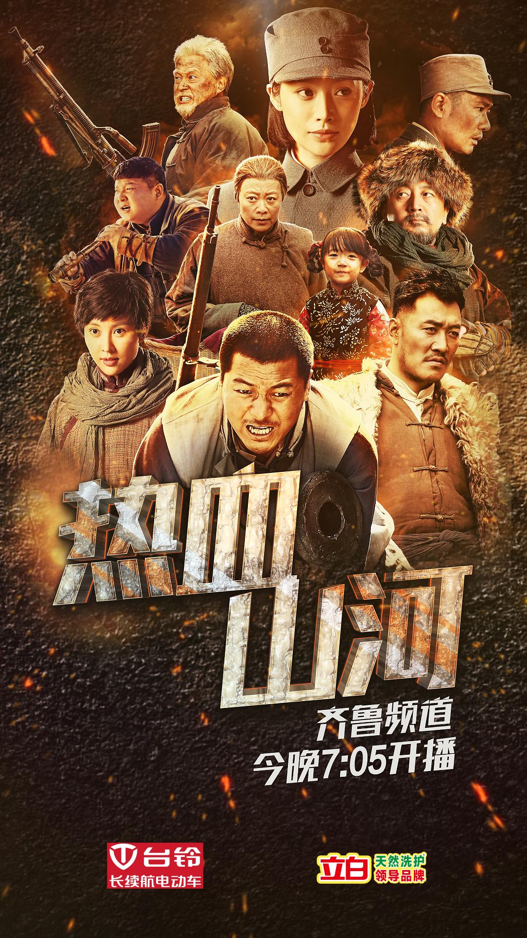 中央軍事頻道熱血河山節(jié)目，展現(xiàn)國防力量與民族精神，中央軍事頻道熱血河山節(jié)目展現(xiàn)國防力量與民族精神的輝煌