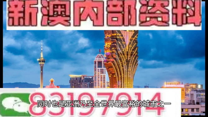 澳門，展望未來，探尋2025年的新面貌與資料，澳門未來展望，探尋2025年新面貌與資料