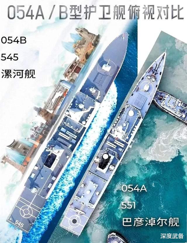 中國海軍新一代護(hù)衛(wèi)艦