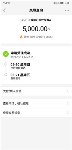 今日新聞摘抄