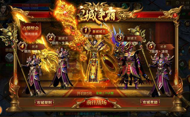 傳奇新開網(wǎng)站傳奇三肖，探索未知世界的神秘之旅，傳奇新開網(wǎng)站傳奇三肖，神秘未知世界的探索之旅