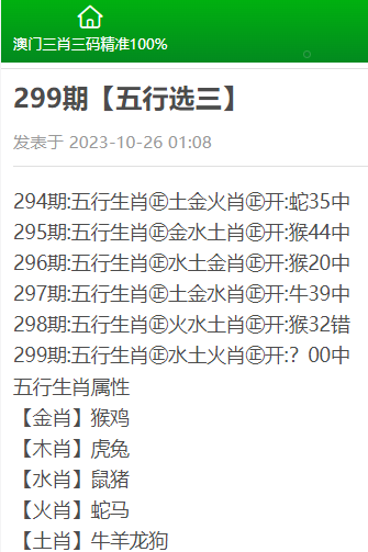 三肖二碼，揭秘背后的神秘面紗，三肖二碼背后的神秘面紗揭秘