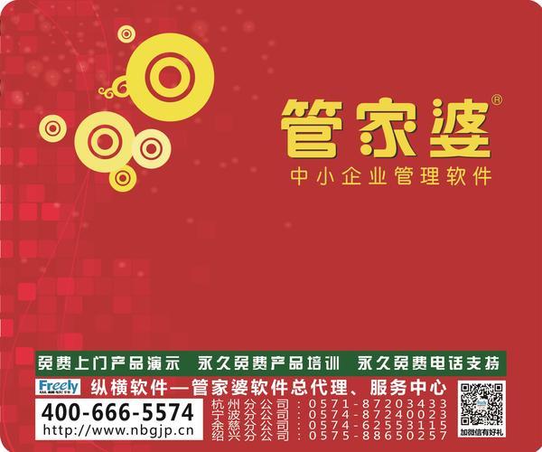 澳門管家婆——揭秘精準(zhǔn)預(yù)測的奧秘，澳門管家婆，精準(zhǔn)預(yù)測背后的秘密揭秘