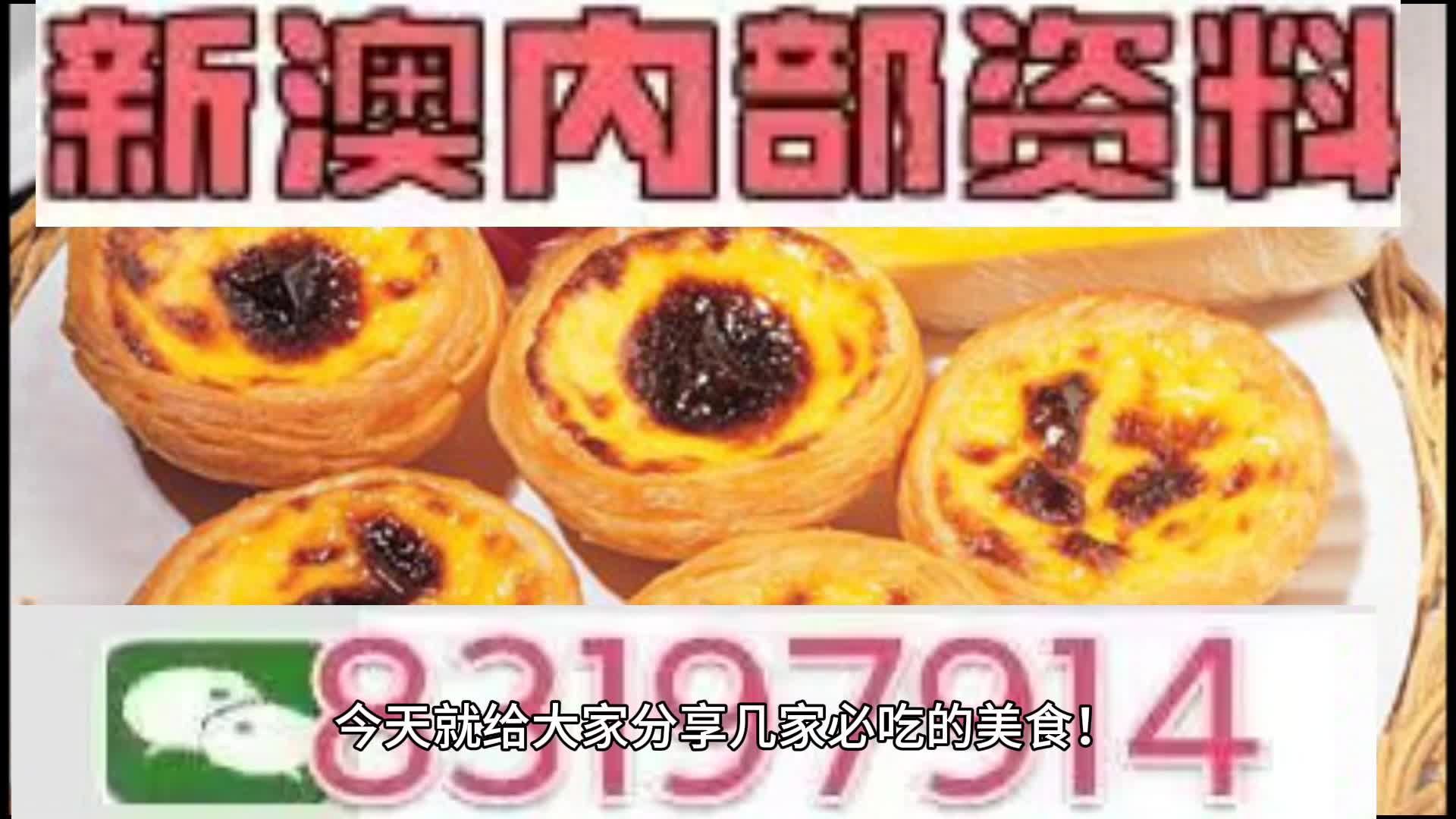 澳門一肖三碼必中特，探索命運(yùn)之輪的奧秘，澳門一肖三碼命運(yùn)之輪奧秘探索