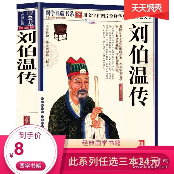劉伯溫精選一肖中特，智慧與命運的神秘交匯，劉伯溫智慧與命運交匯，一肖中特精選預(yù)測