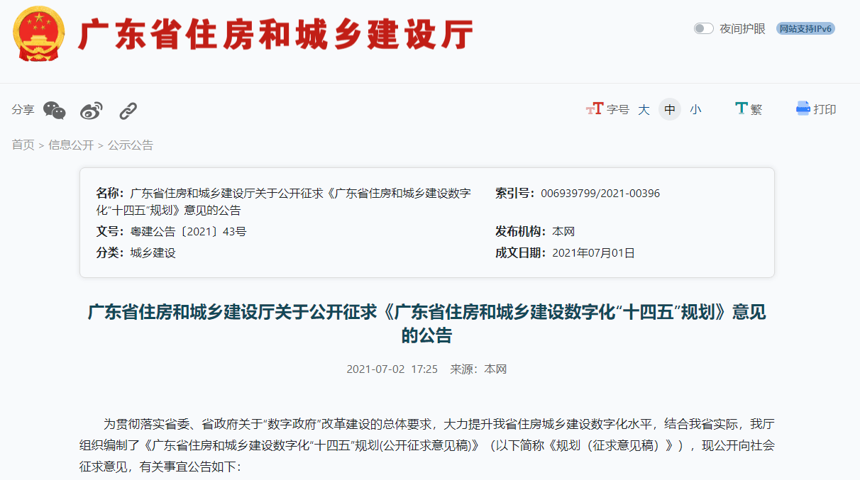 最近新聞大事2021年摘抄，2021年重大新聞事件回顧與摘要