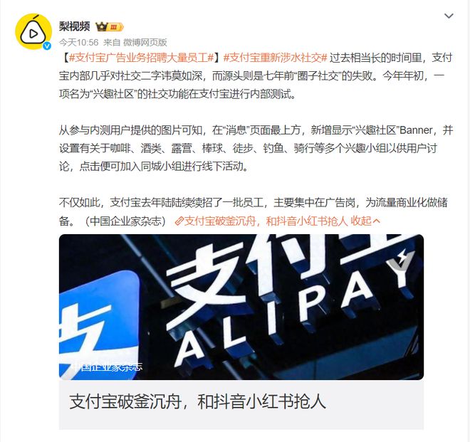 今日的一則新聞，科技創(chuàng)新引領(lǐng)未來，推動社會進步，科技創(chuàng)新引領(lǐng)未來，加速社會進步發(fā)展步伐。