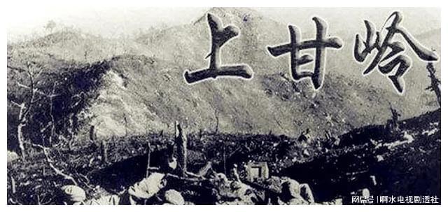 上甘嶺戰(zhàn)役，歷史中的關(guān)鍵戰(zhàn)役與永恒記憶，上甘嶺戰(zhàn)役，歷史關(guān)鍵戰(zhàn)役與永恒記憶回顧