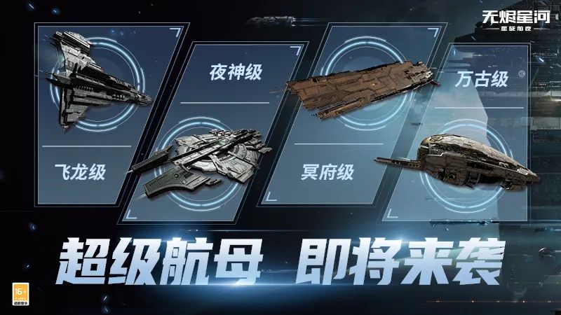 機(jī)甲覺(jué)醒，我覺(jué)醒航天母艦，機(jī)甲覺(jué)醒，航天母艦的覺(jué)醒之旅