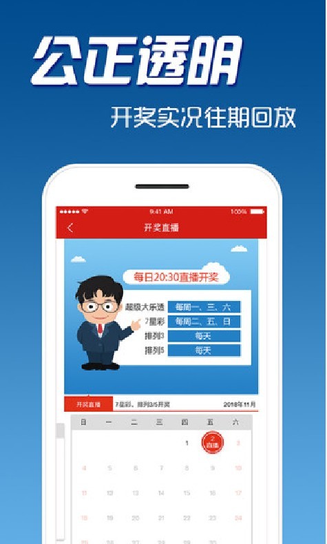 澳門開獎結(jié)果最快，探索現(xiàn)代博彩信息科技的前沿，澳門開獎結(jié)果快速探索現(xiàn)代博彩信息科技前沿