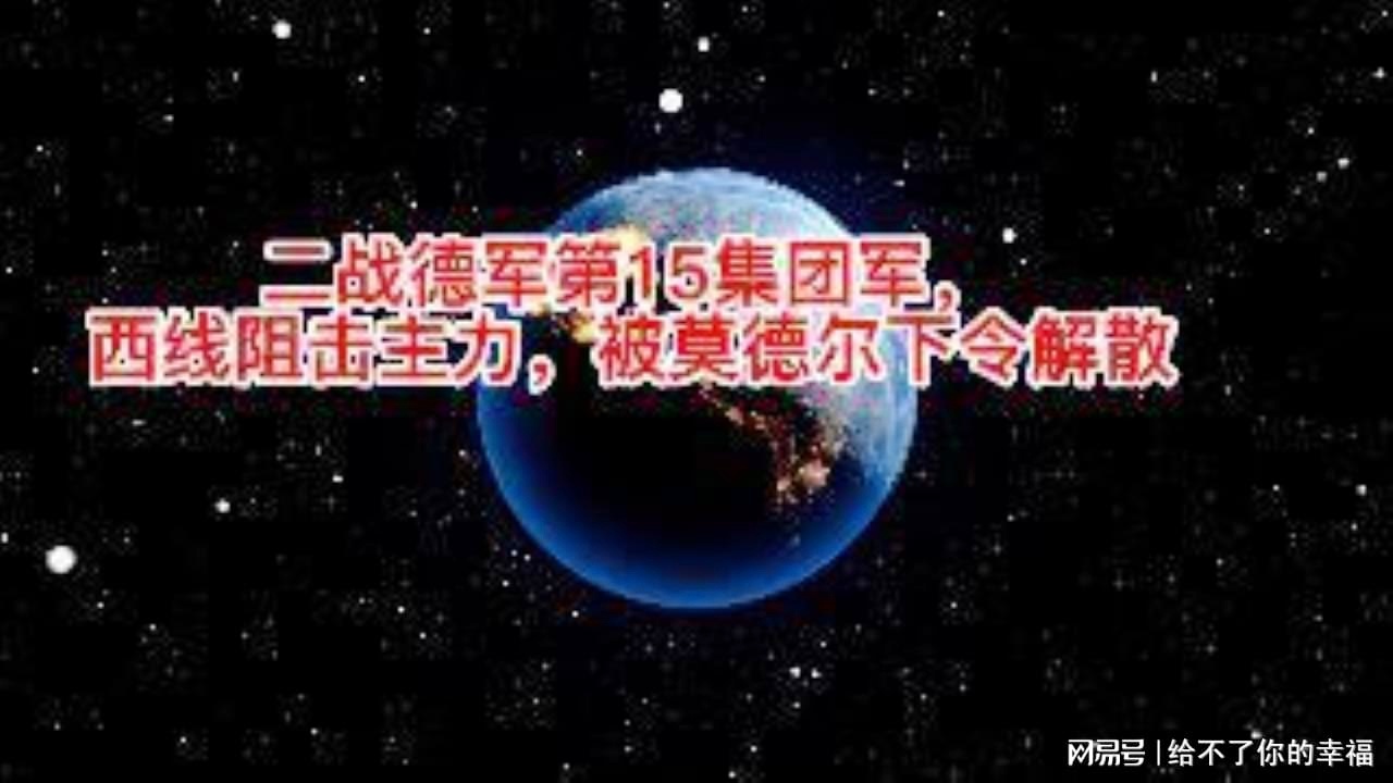 關(guān)于38集團(tuán)軍解散了嗎？的探討，關(guān)于38集團(tuán)軍是否解散的探討與解析