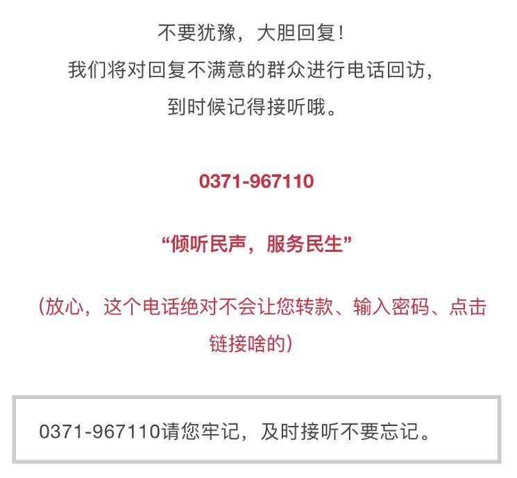 揭秘05516255背后的真相，究竟是何種電話？，揭秘，神秘電話號(hào)碼05516255背后的真相