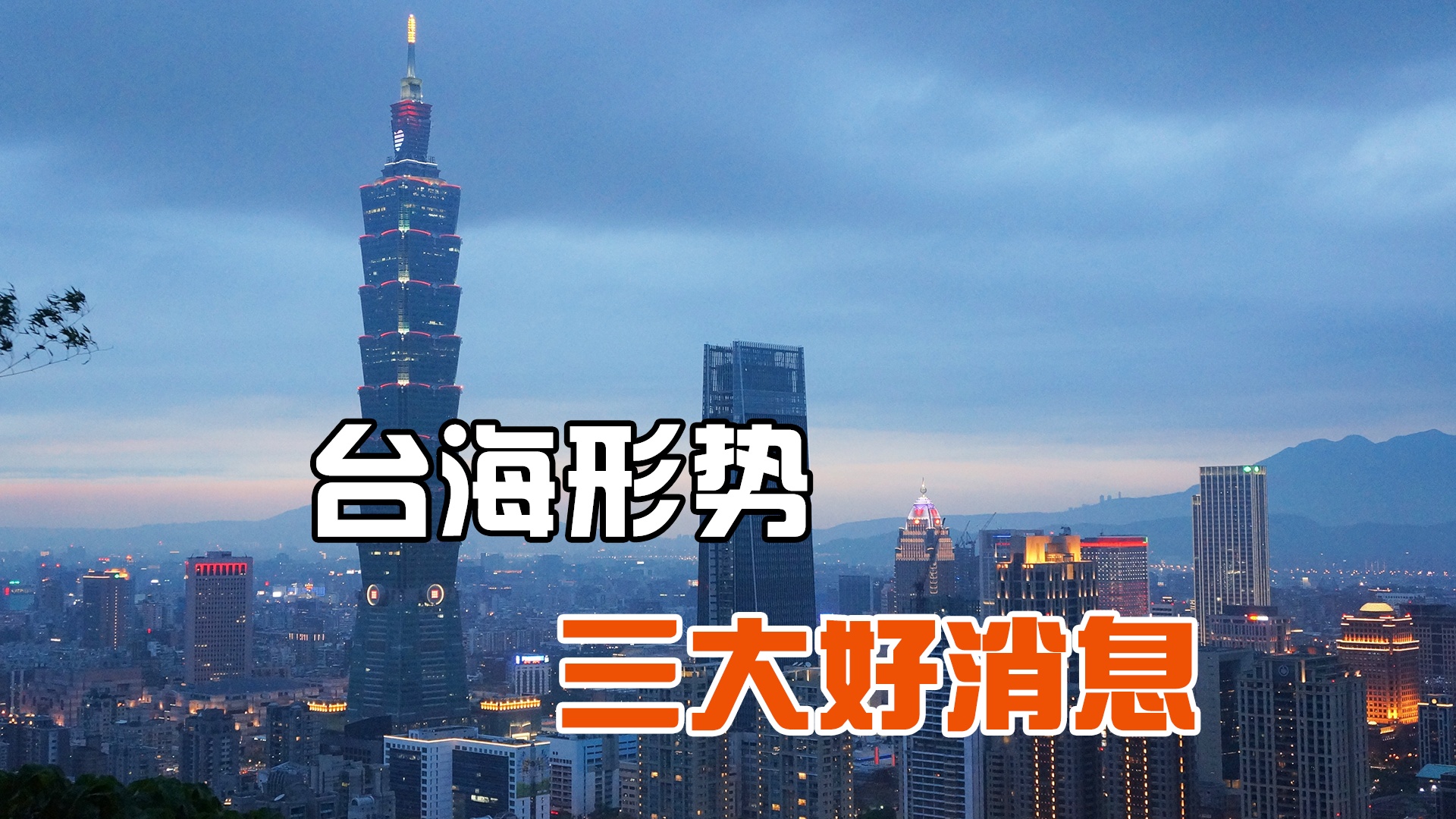 新里程碑