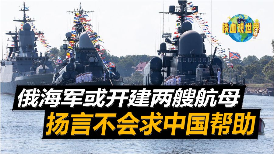 國家軍事強大的好處，國家軍事強大的好處與影響
