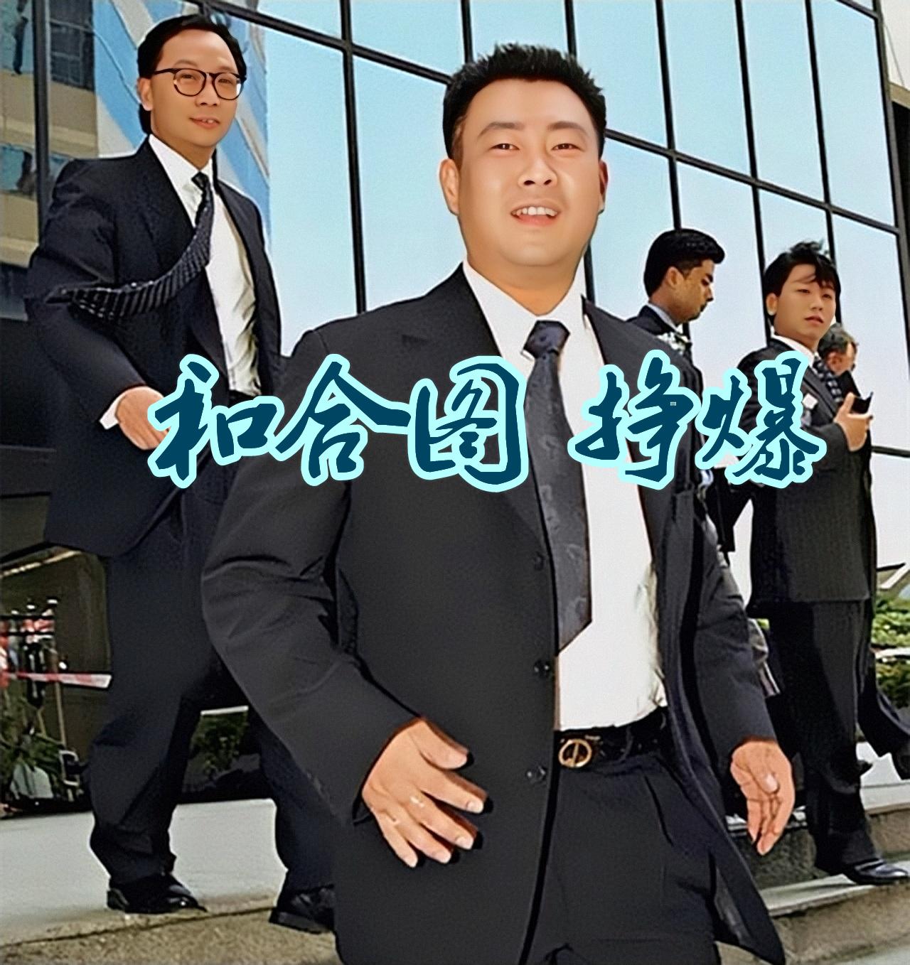 澳門六和合開獎結(jié)果記錄及其影響，澳門六和合開獎結(jié)果記錄及其深遠影響