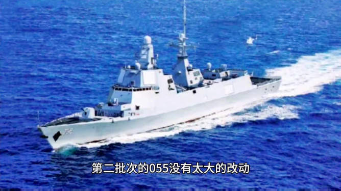 第二批055驅(qū)逐艦即將下水，揭示中國海軍現(xiàn)代化建設(shè)的步伐與雄心，中國海軍現(xiàn)代化步伐加快，第二批055驅(qū)逐艦即將下水揭示雄心壯志