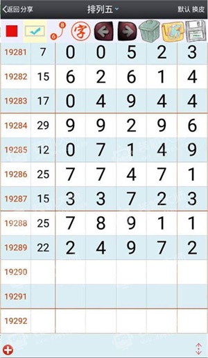 澳門平特一肖100最準(zhǔn)預(yù)測(cè)，揭秘一肖必中的奧秘，澳門平特一肖揭秘，揭秘必中一肖的預(yù)測(cè)奧秘