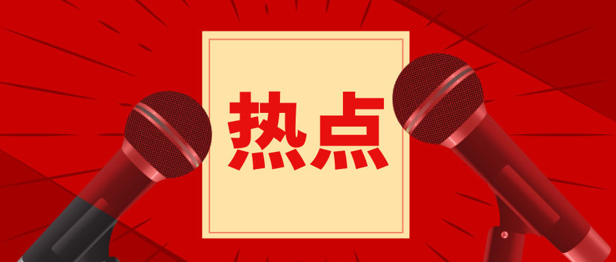國際時事新聞最新20條概覽，國際時事新聞最新概覽，20條最新動態(tài)速遞