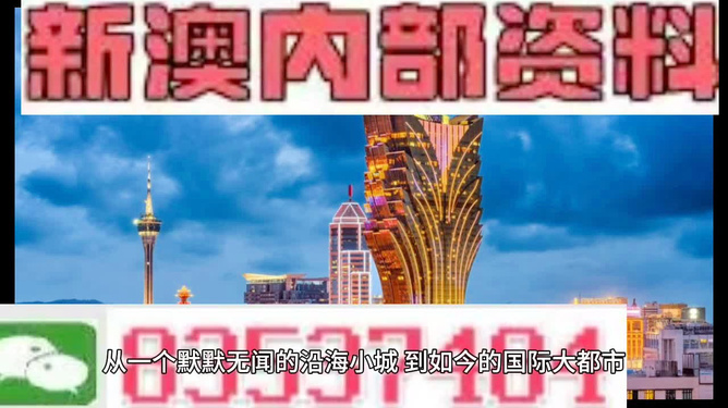 新澳彩資料免費(fèi)資料大全，探索與解析，新澳彩資料免費(fèi)探索與解析大全