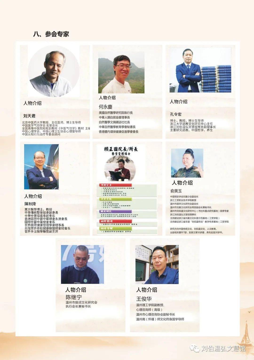 揭秘劉伯溫期期準選一肖頁的神秘面紗，劉伯溫期期準選一肖頁的神秘面紗揭秘