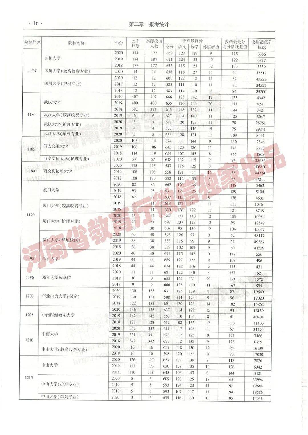 王中王三期內必出特一肖——深度解析與預測，王中王三期內必出特一肖——精準深度解析與精準預測