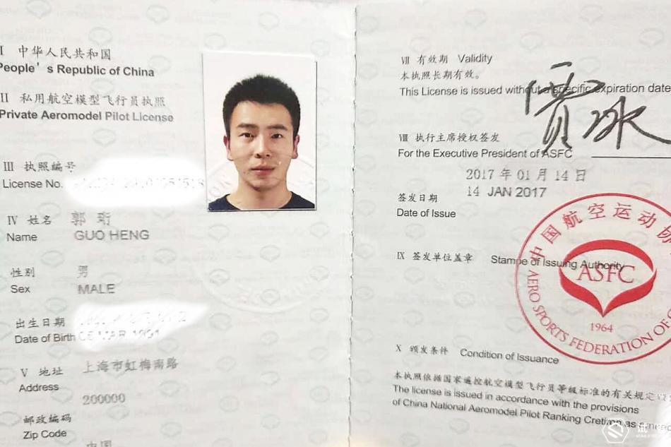 無人機執(zhí)照考試費用詳解，究竟需要多少錢？，無人機執(zhí)照考試費用全面解析，究竟需要多少費用？