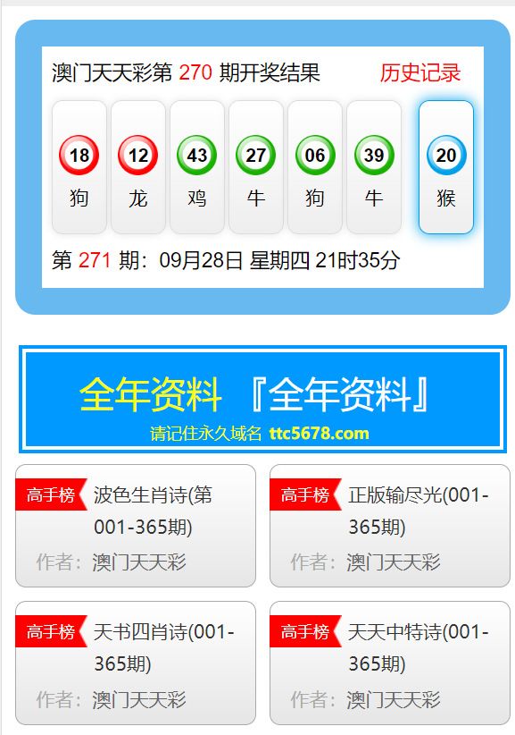 澳門新氣象，探索未來的彩票夢想與機(jī)遇（2025新澳門天天開好彩大全），澳門新氣象，未來彩票夢想與機(jī)遇展望（2025天天彩好機(jī)遇大全）