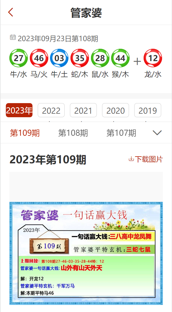 澳門管家婆，揭秘精準(zhǔn)預(yù)測(cè)的神秘面紗，澳門管家婆，精準(zhǔn)預(yù)測(cè)背后的神秘面紗揭秘