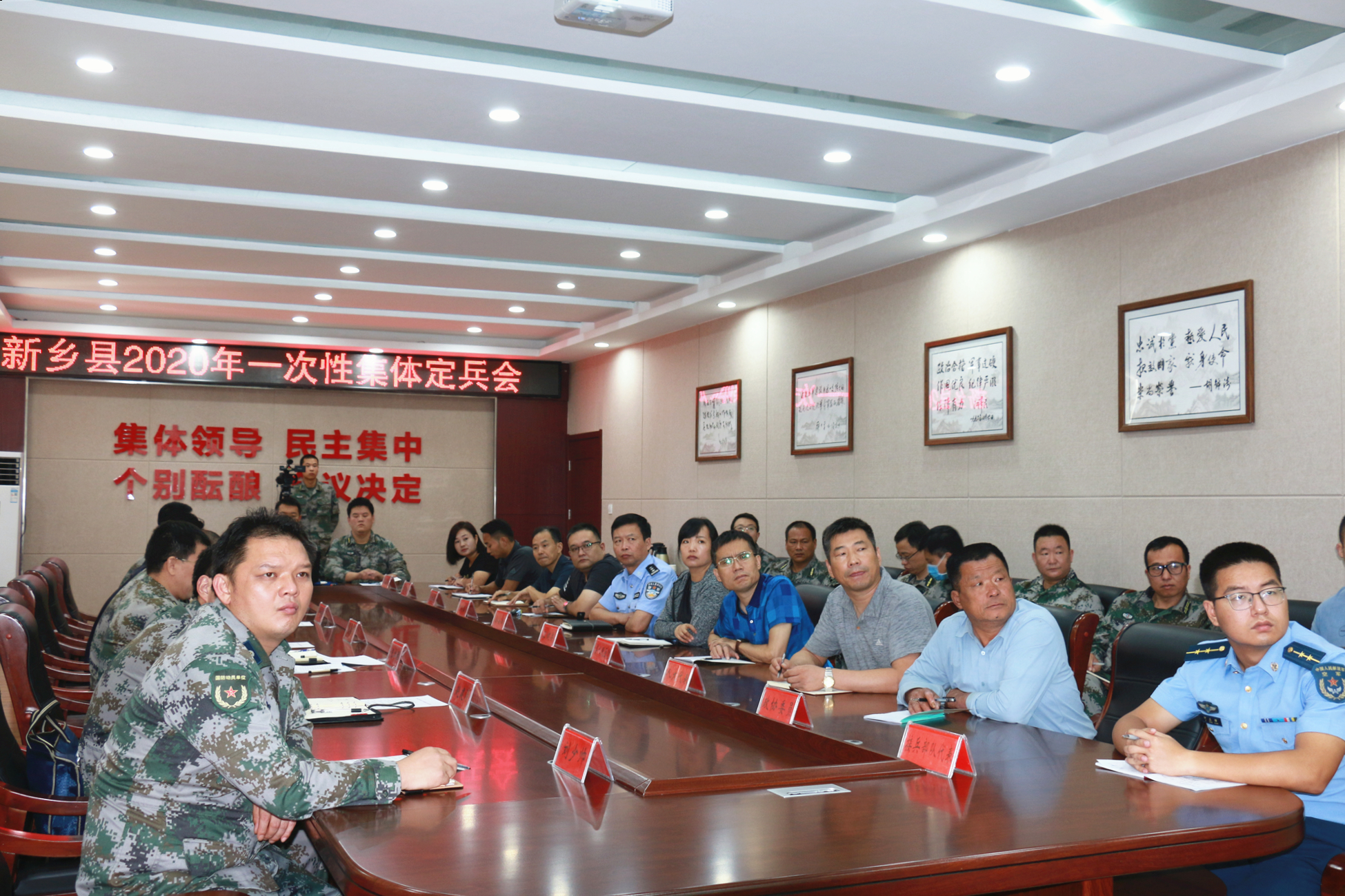 新鄉(xiāng)市第五十四集團(tuán)軍，歷史與榮耀的見證，新鄉(xiāng)市第五十四集團(tuán)軍，歷史與榮耀的見證地