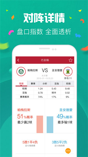 探索49圖庫——資料中心的無限可能，探索49圖庫，資料中心的無限潛能