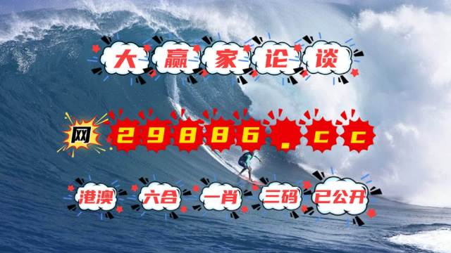 劉伯溫免費(fèi)中特四肖一碼——揭秘神秘預(yù)測背后的故事，劉伯溫四肖一碼預(yù)測揭秘，探尋神秘背后的故事
