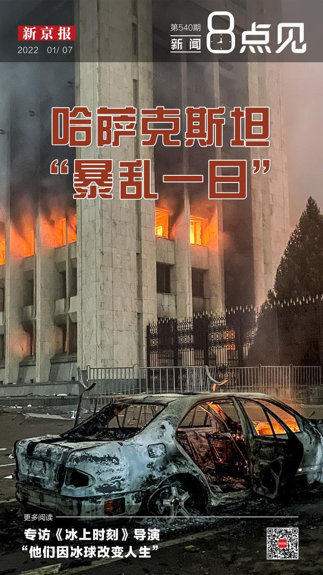 最新國(guó)際新聞事件最新消息概覽，國(guó)際新聞事件最新消息概覽速遞