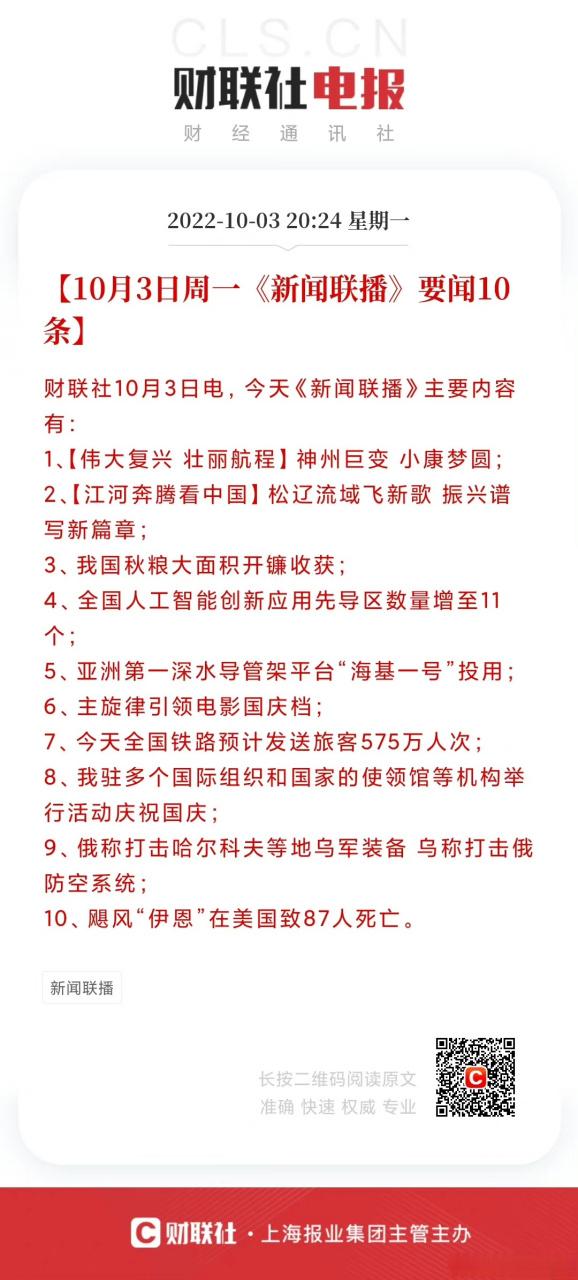 今天重大新聞熱點(diǎn)事件深度解析，今日熱點(diǎn)新聞事件深度剖析與解讀