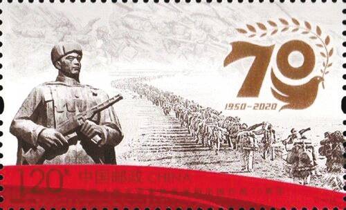 紀(jì)念中國(guó)人民志愿軍抗美援朝作戰(zhàn)七十周年，歷史、意義與啟示，抗美援朝七十周年，歷史回顧、意義深遠(yuǎn)與啟示思考