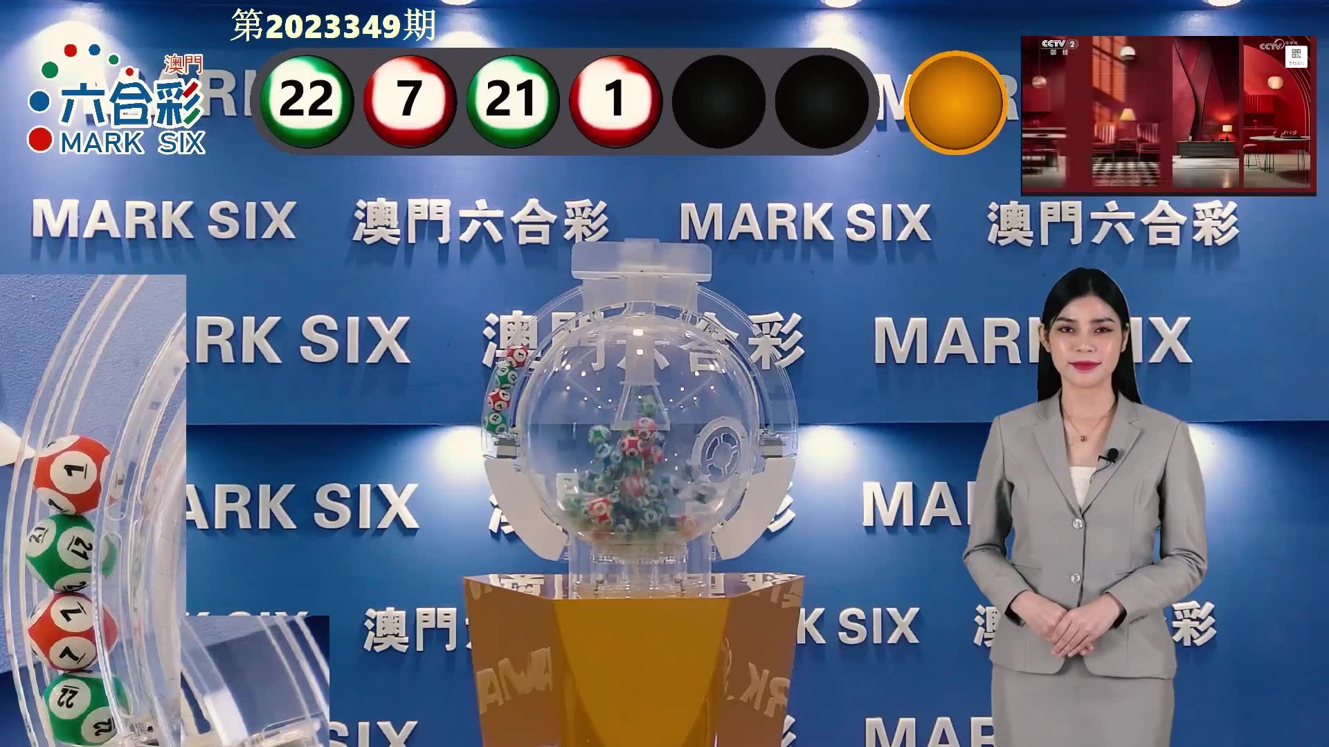 澳門六開彩開獎(jiǎng)結(jié)果開獎(jiǎng)記錄表，探索與解析，澳門六開彩開獎(jiǎng)結(jié)果記錄表解析