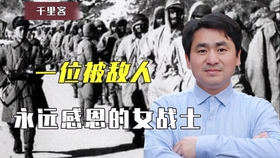 上甘嶺到底多慘，戰(zhàn)爭(zhēng)殘酷的真實(shí)寫照，上甘嶺戰(zhàn)役，戰(zhàn)爭(zhēng)殘酷的真實(shí)寫照